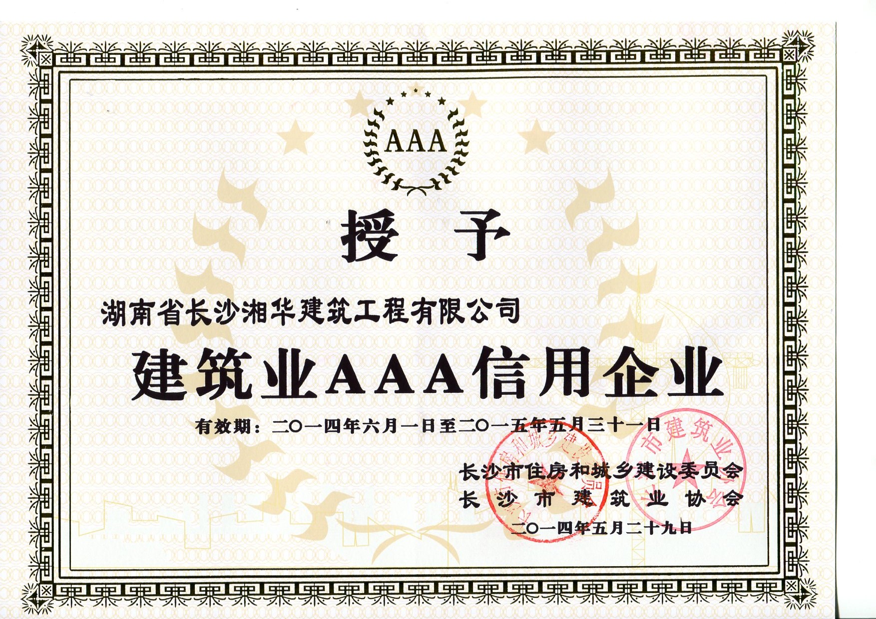 &#31435;&#21338;