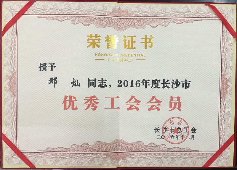 &#31435;&#21338;