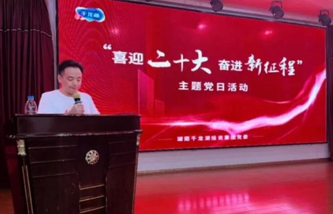 &#31435;&#21338;
